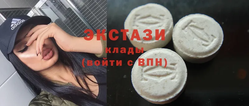 Купить наркотик аптеки Благовещенск МЕГА как войти  Каннабис  Лсд 25  A PVP  Cocaine  Метадон 