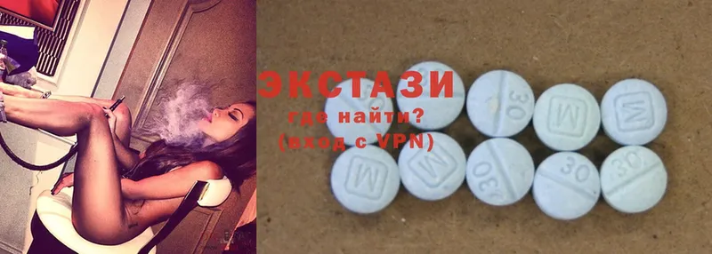 Ecstasy таблы  Благовещенск 