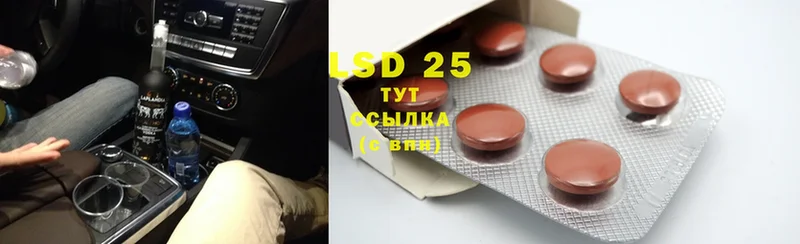 гидра ССЫЛКА  Благовещенск  ЛСД экстази ecstasy 